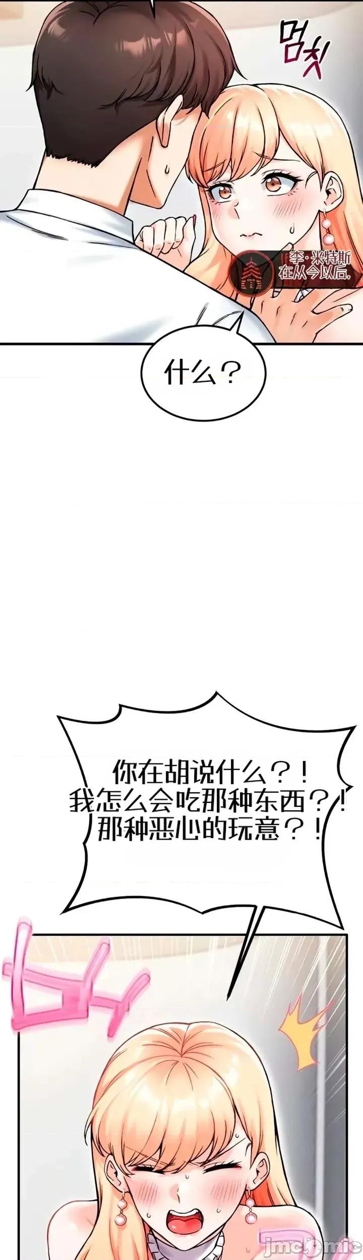 你想在這里工作嗎？ 你想在這里工作嗎？14 第46页