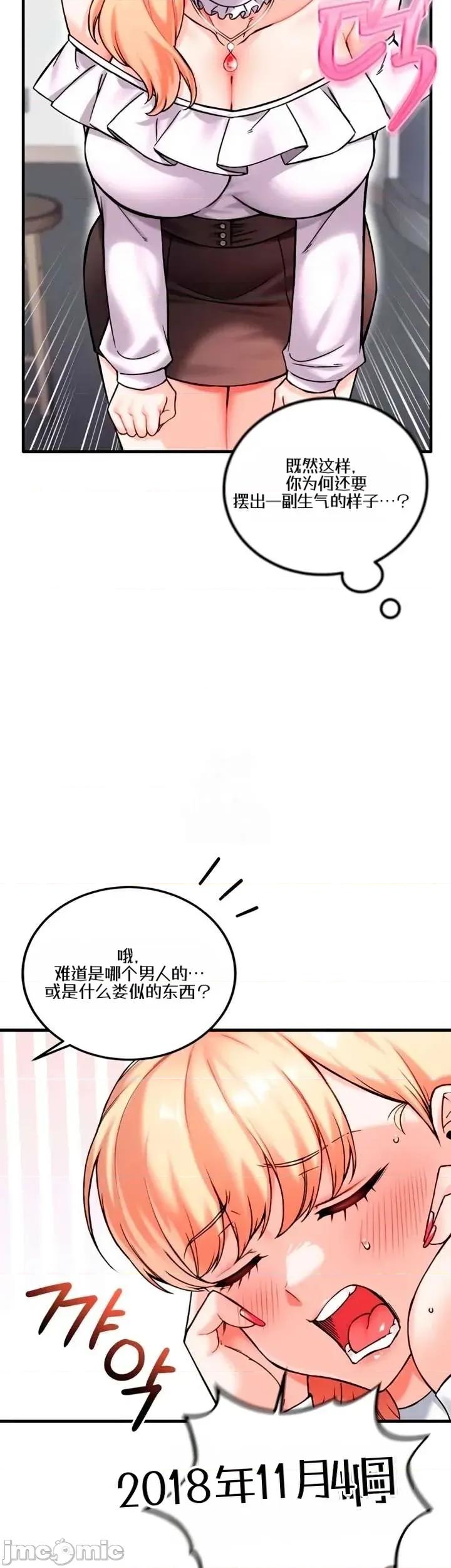 你想在這里工作嗎？ 你想在這里工作嗎？14 第47页