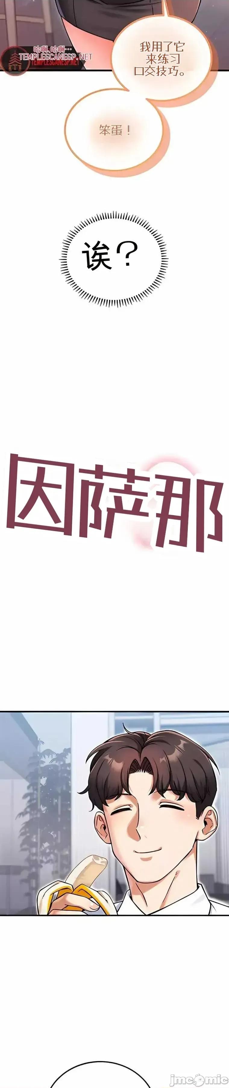 你想在這里工作嗎？ 你想在這里工作嗎？15 第3页