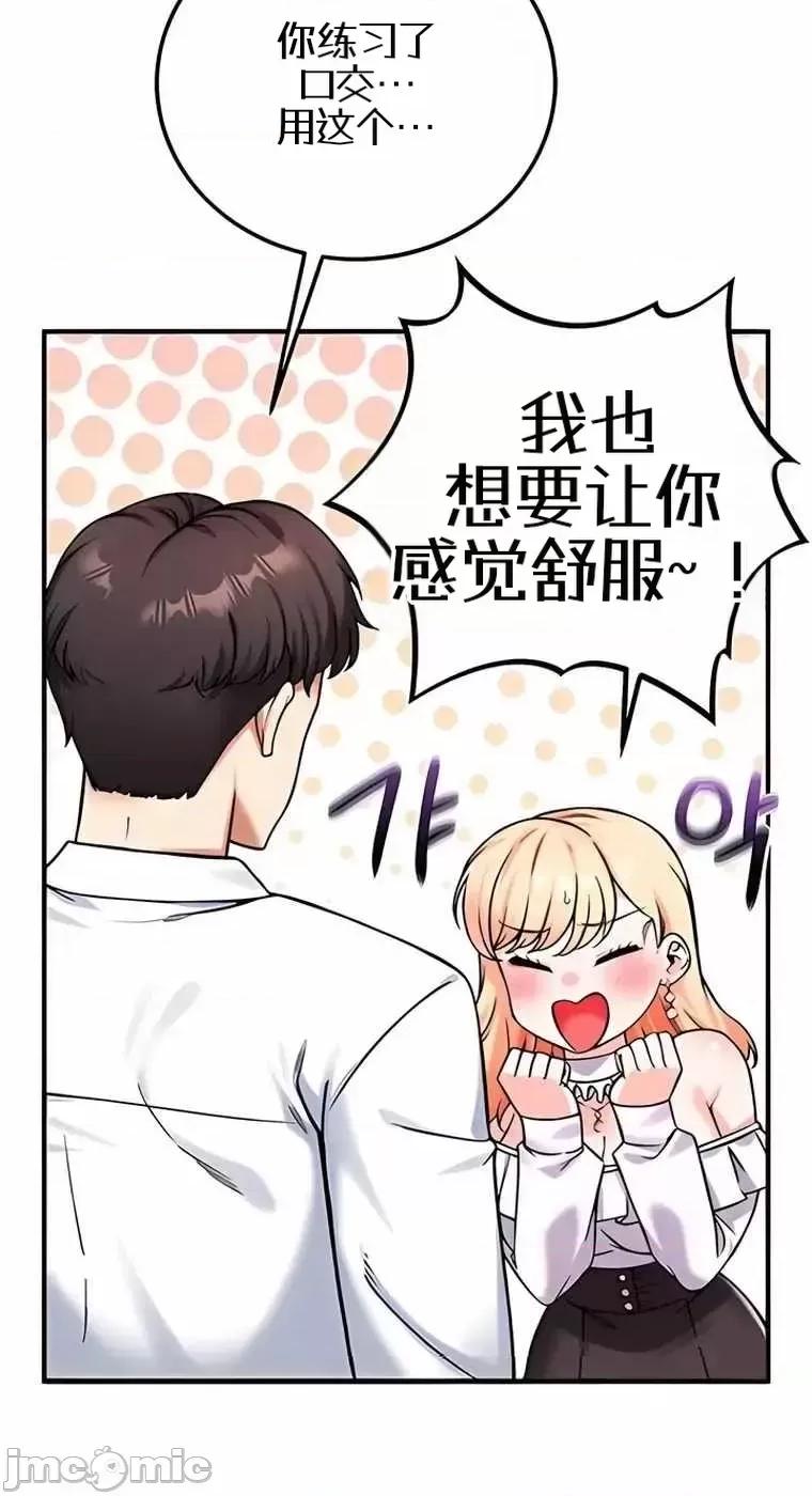 你想在這里工作嗎？ 你想在這里工作嗎？15 第4页