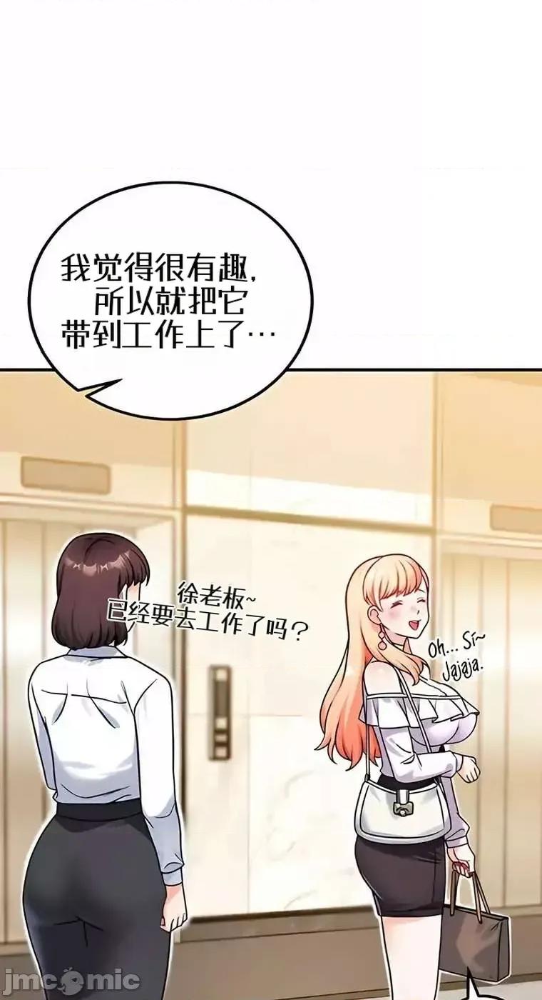 你想在這里工作嗎？ 你想在這里工作嗎？15 第6页