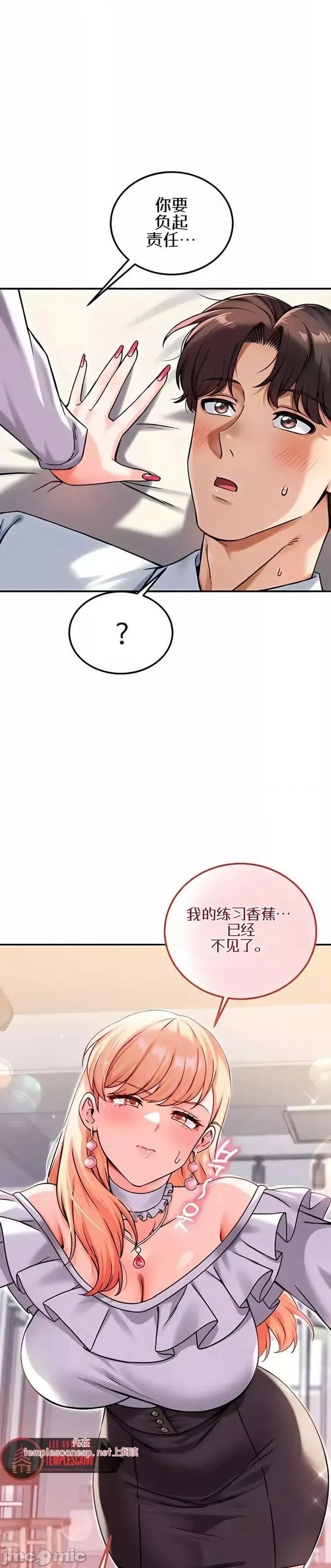 你想在這里工作嗎？ 你想在這里工作嗎？15 第11页