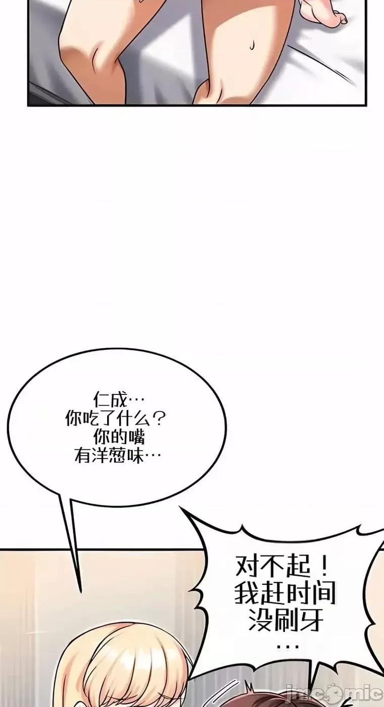 你想在這里工作嗎？ 你想在這里工作嗎？15 第16页