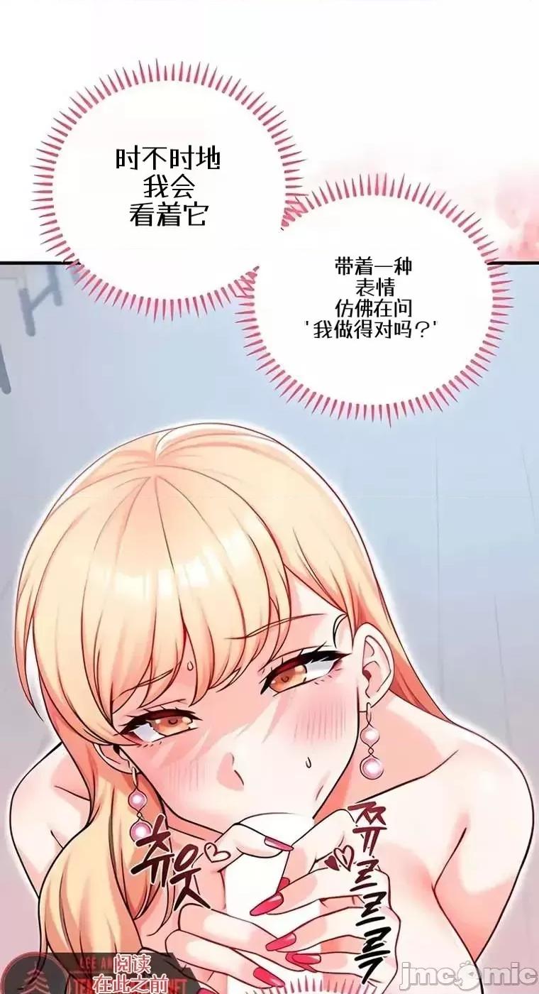 你想在這里工作嗎？ 你想在這里工作嗎？15 第22页