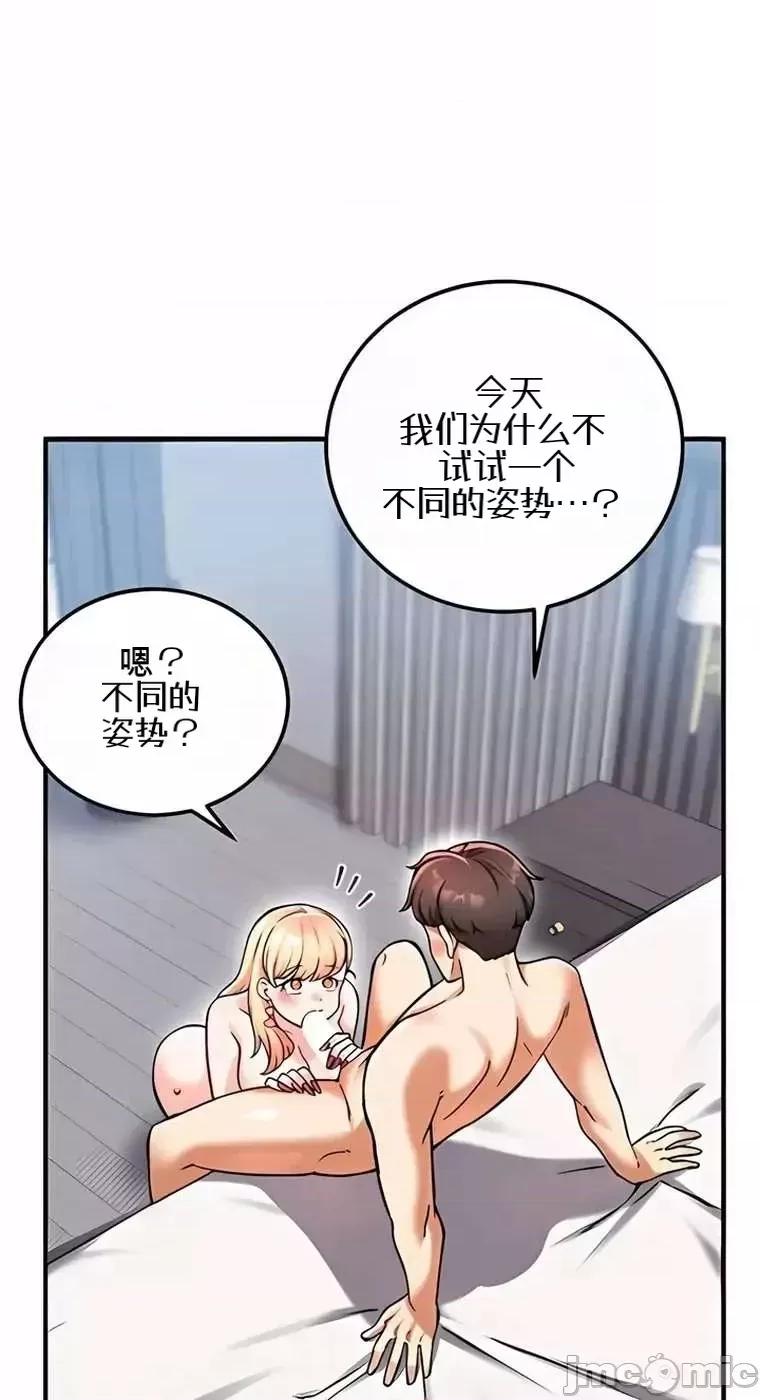 你想在這里工作嗎？ 你想在這里工作嗎？15 第24页