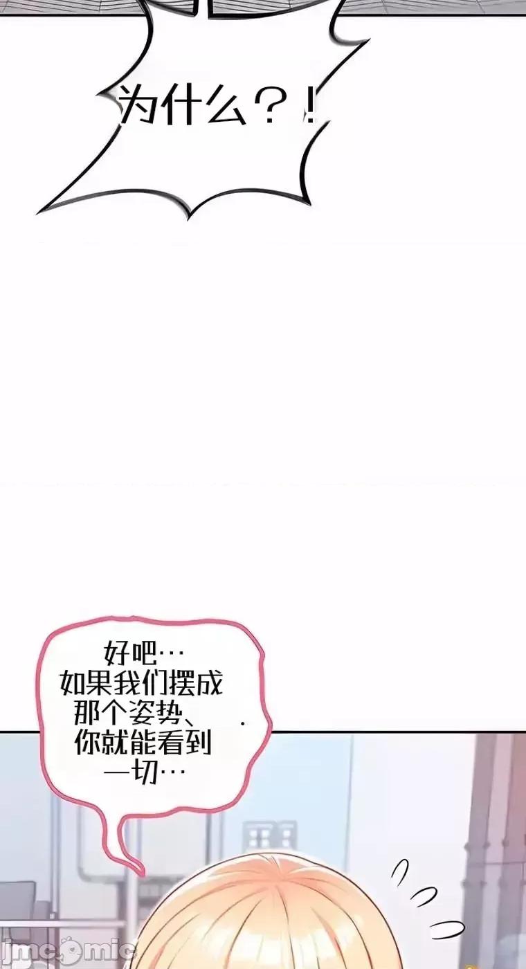 你想在這里工作嗎？ 你想在這里工作嗎？15 第26页