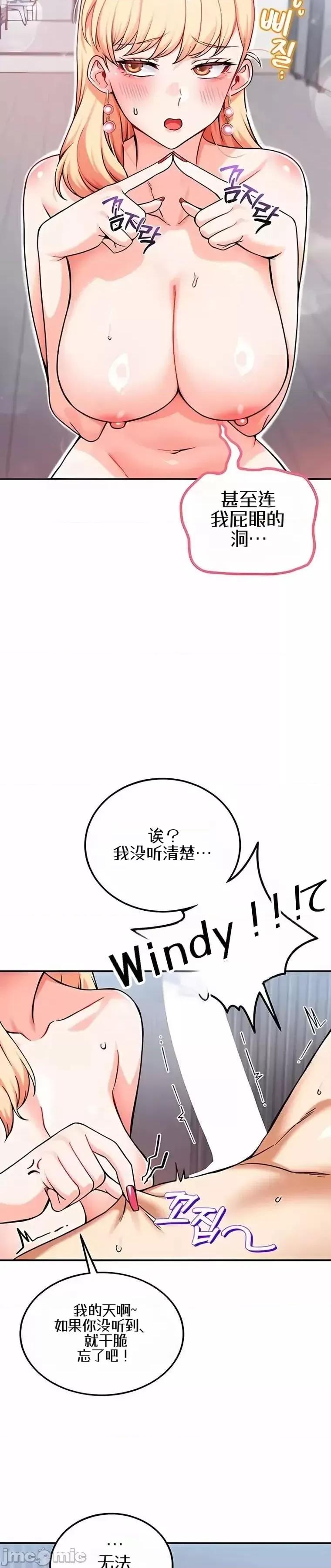你想在這里工作嗎？ 你想在這里工作嗎？15 第27页