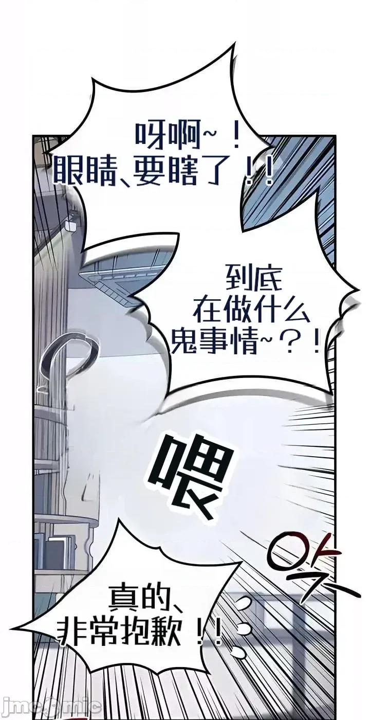你想在這里工作嗎？ 你想在這里工作嗎？16 第22页