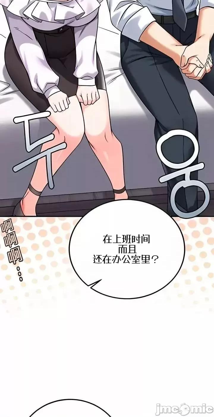 你想在這里工作嗎？ 你想在這里工作嗎？16 第24页