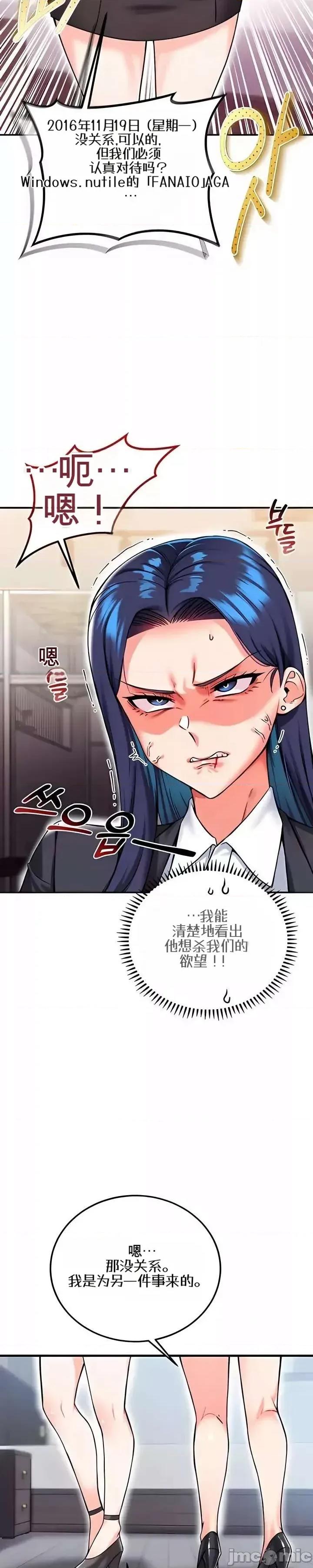 你想在這里工作嗎？ 你想在這里工作嗎？16 第27页