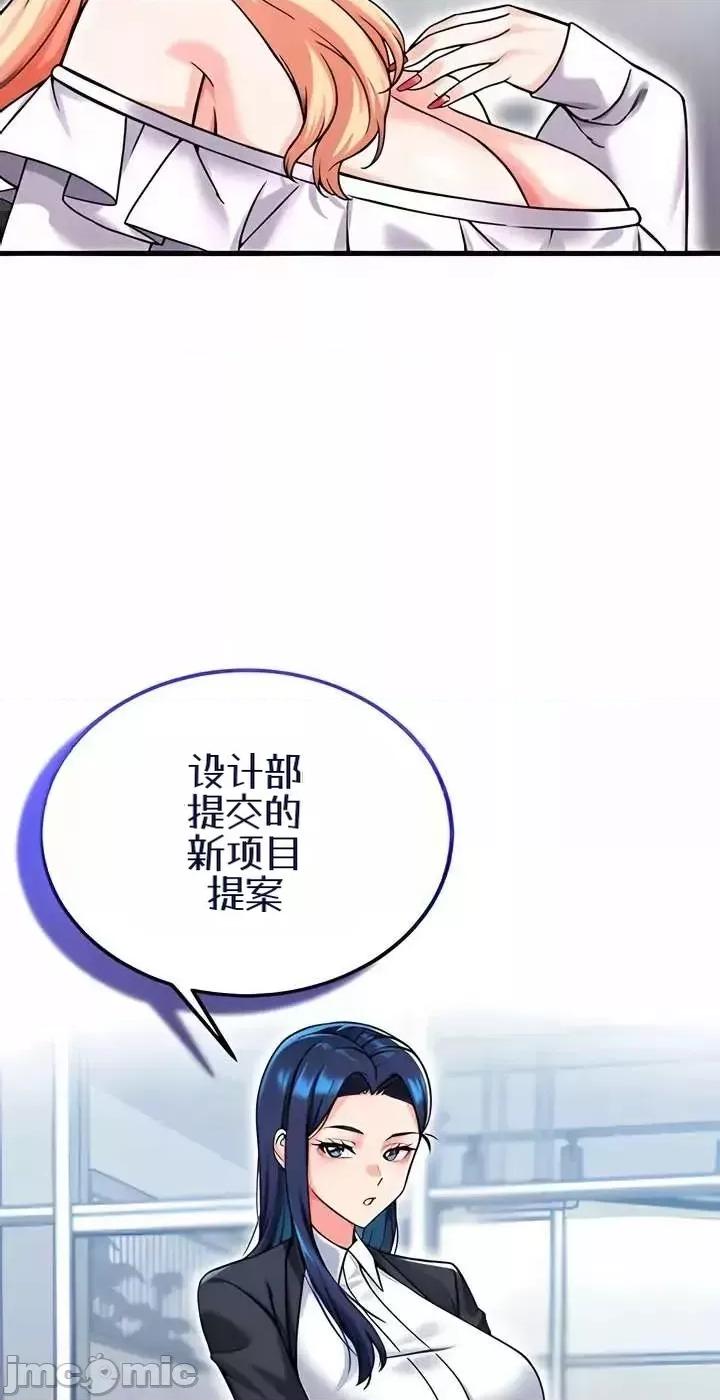 你想在這里工作嗎？ 你想在這里工作嗎？16 第30页