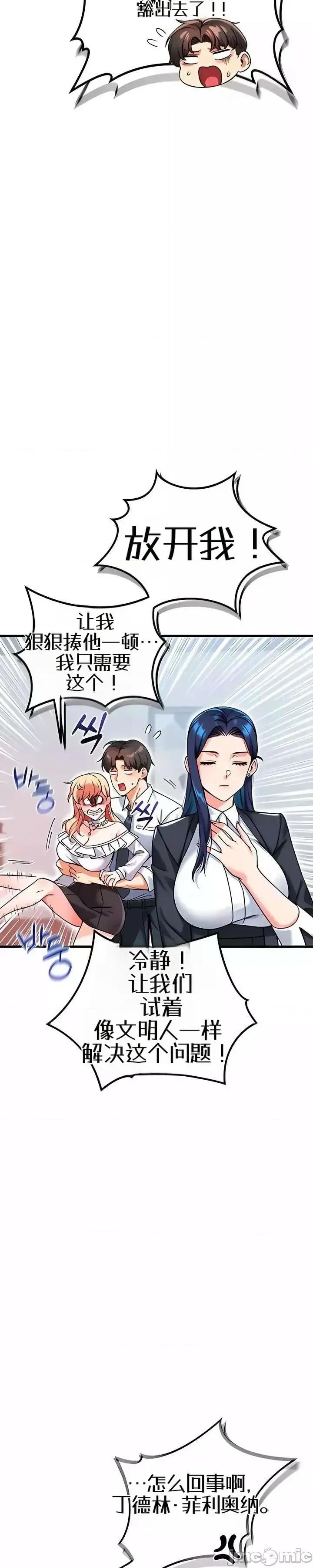 你想在這里工作嗎？ 你想在這里工作嗎？16 第33页