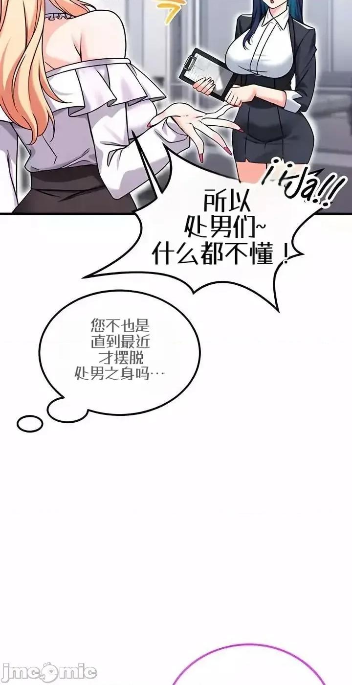 你想在這里工作嗎？ 你想在這里工作嗎？16 第36页
