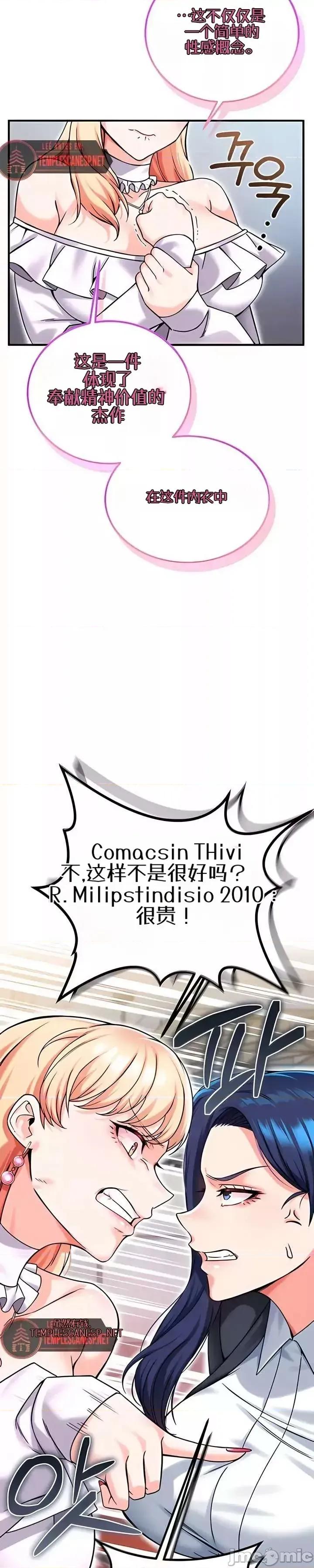 你想在這里工作嗎？ 你想在這里工作嗎？16 第37页