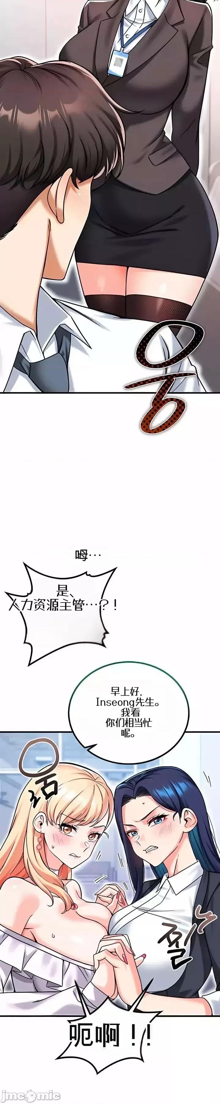 你想在這里工作嗎？ 你想在這里工作嗎？16 第41页