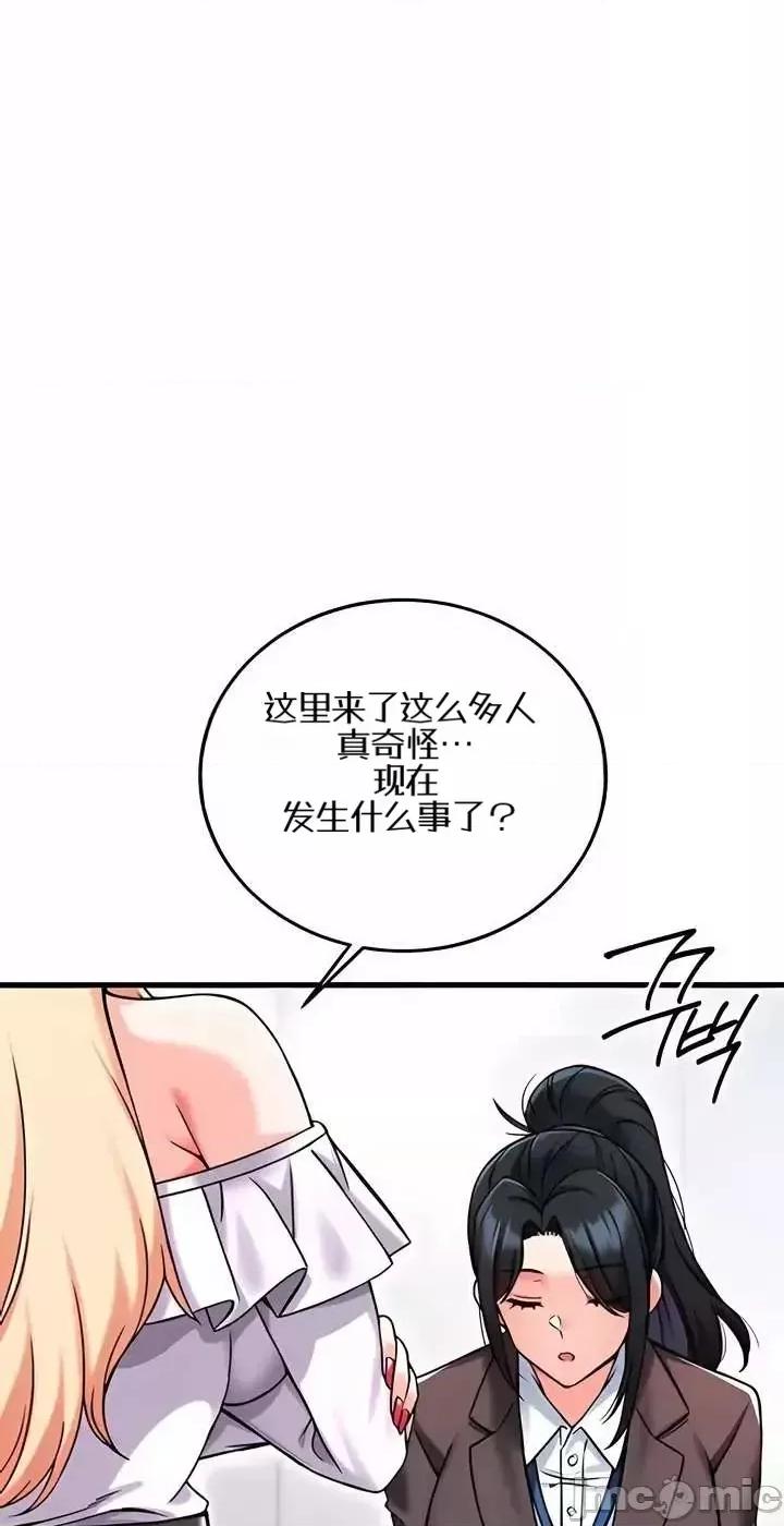 你想在這里工作嗎？ 你想在這里工作嗎？16 第42页