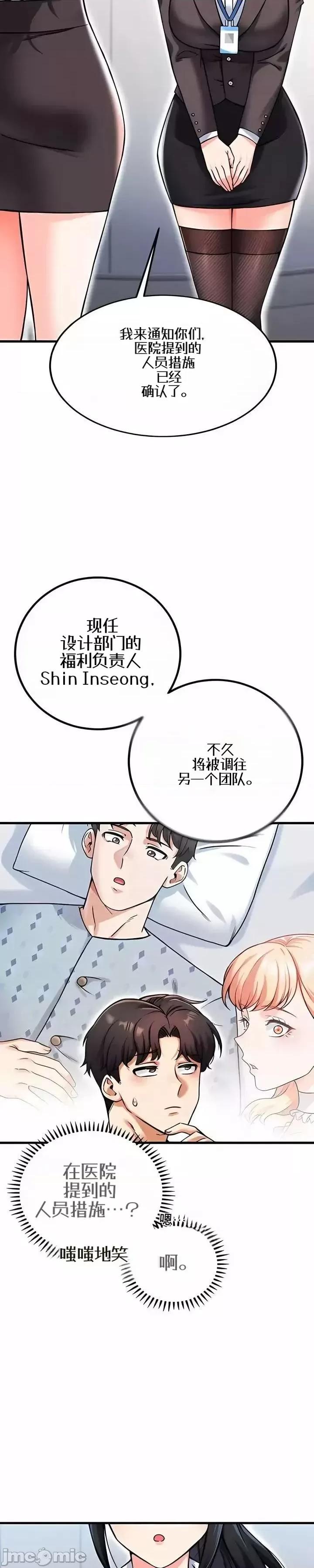 你想在這里工作嗎？ 你想在這里工作嗎？16 第43页