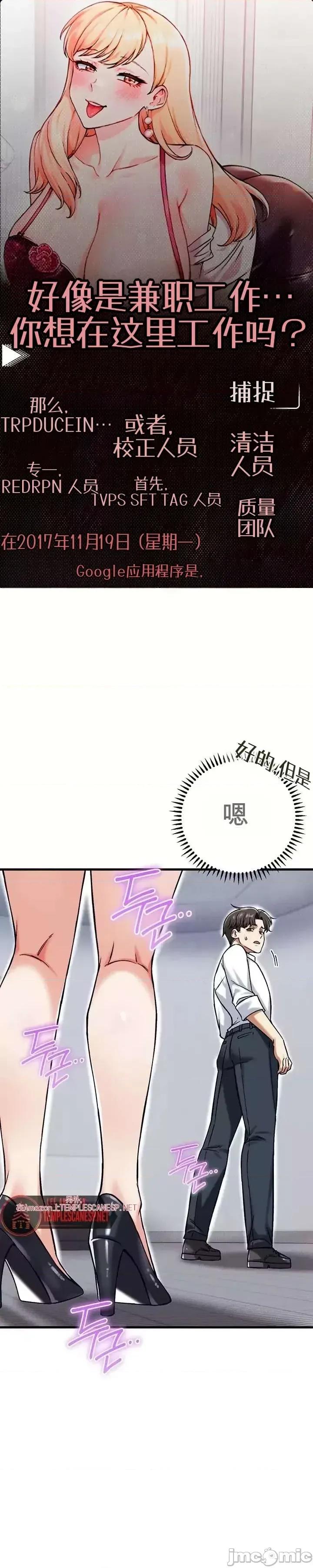 你想在這里工作嗎？ 你想在這里工作嗎？17 第1页