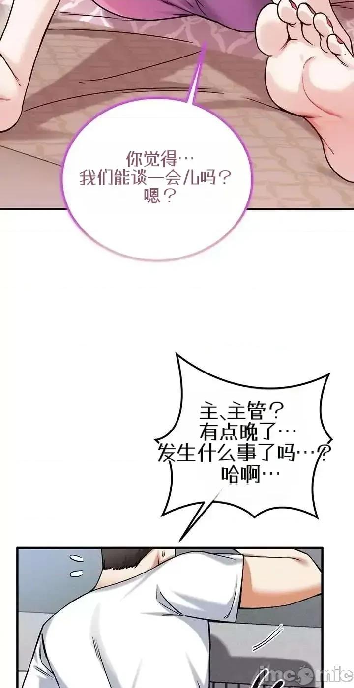 你想在這里工作嗎？ 你想在這里工作嗎？17 第10页