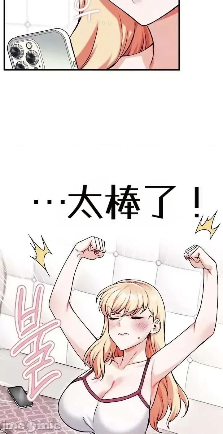 你想在這里工作嗎？ 你想在這里工作嗎？17 第14页