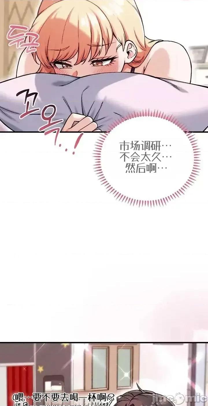 你想在這里工作嗎？ 你想在這里工作嗎？17 第16页