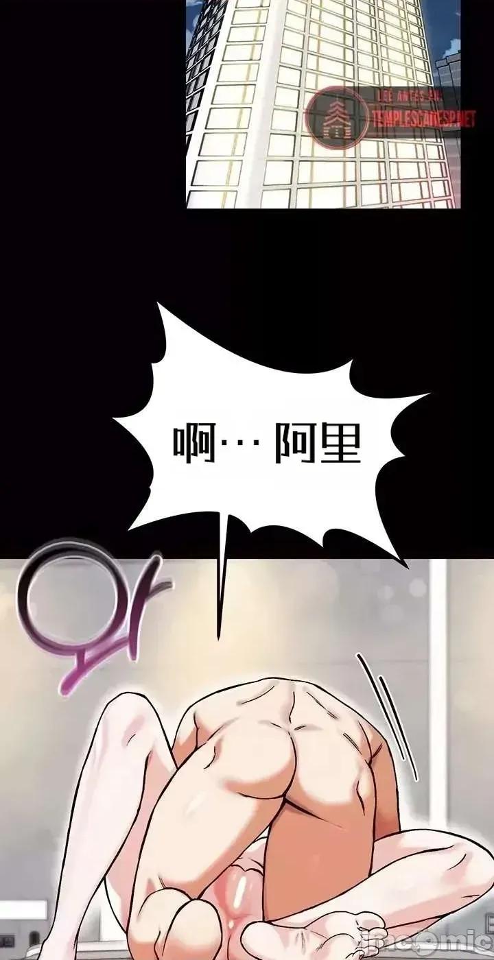 你想在這里工作嗎？ 你想在這里工作嗎？17 第18页