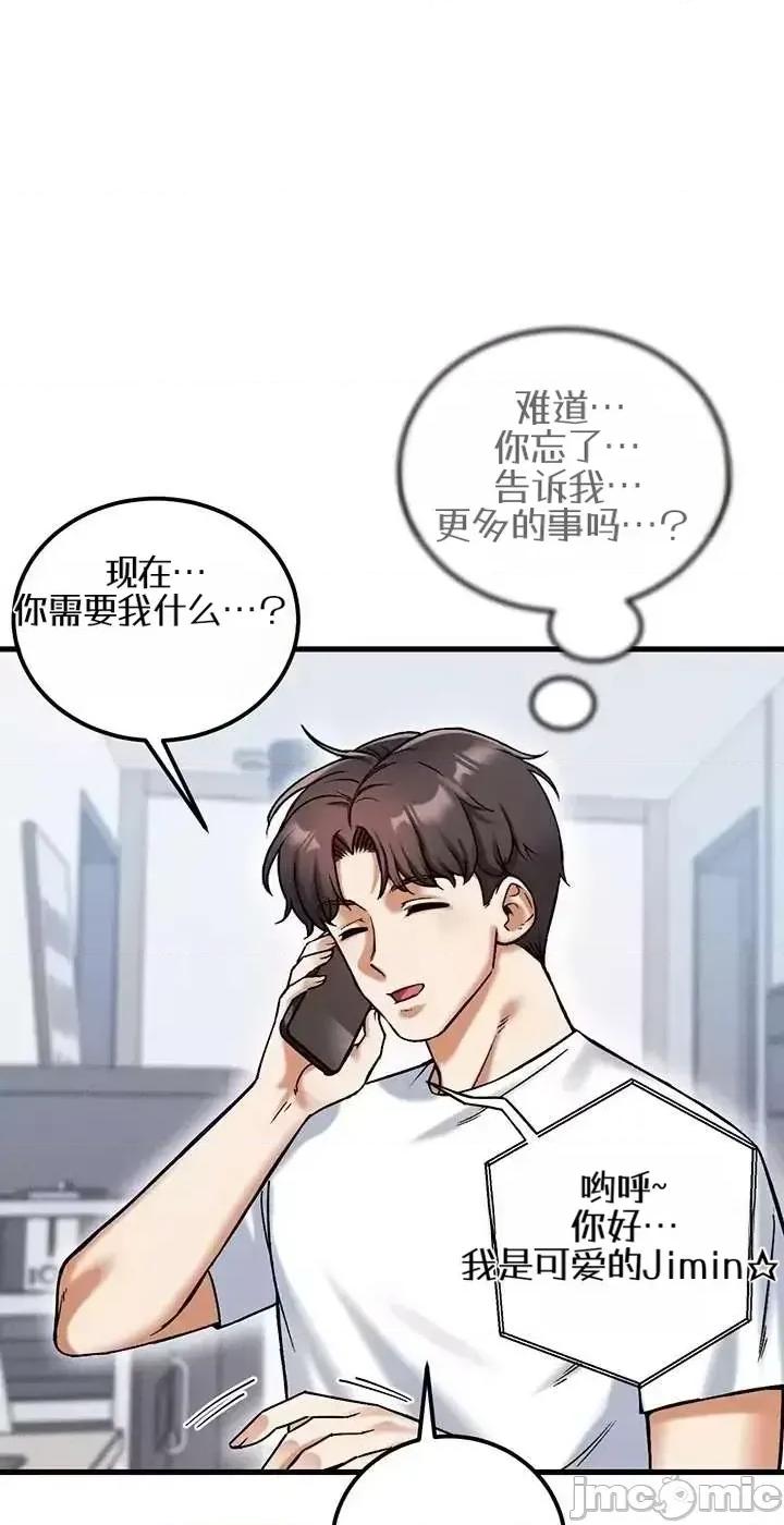 你想在這里工作嗎？ 你想在這里工作嗎？17 第28页