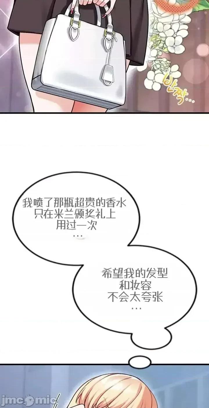 你想在這里工作嗎？ 你想在這里工作嗎？17 第34页