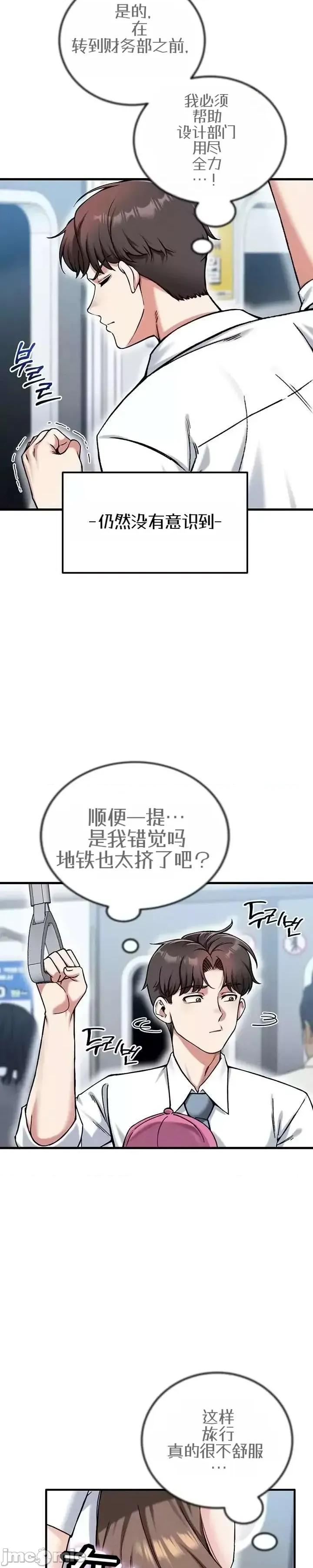 你想在這里工作嗎？ 你想在這里工作嗎？17 第39页