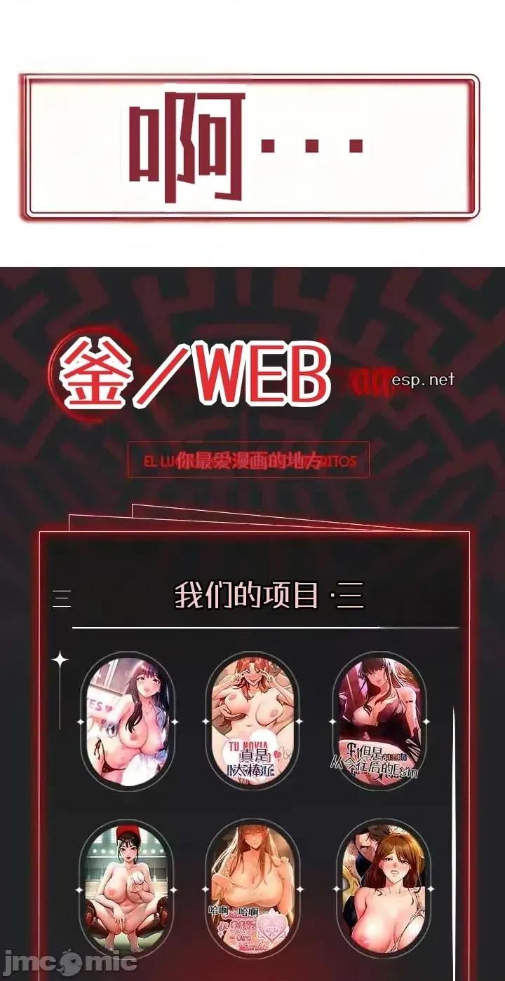 你想在這里工作嗎？ 你想在這里工作嗎？17 第52页