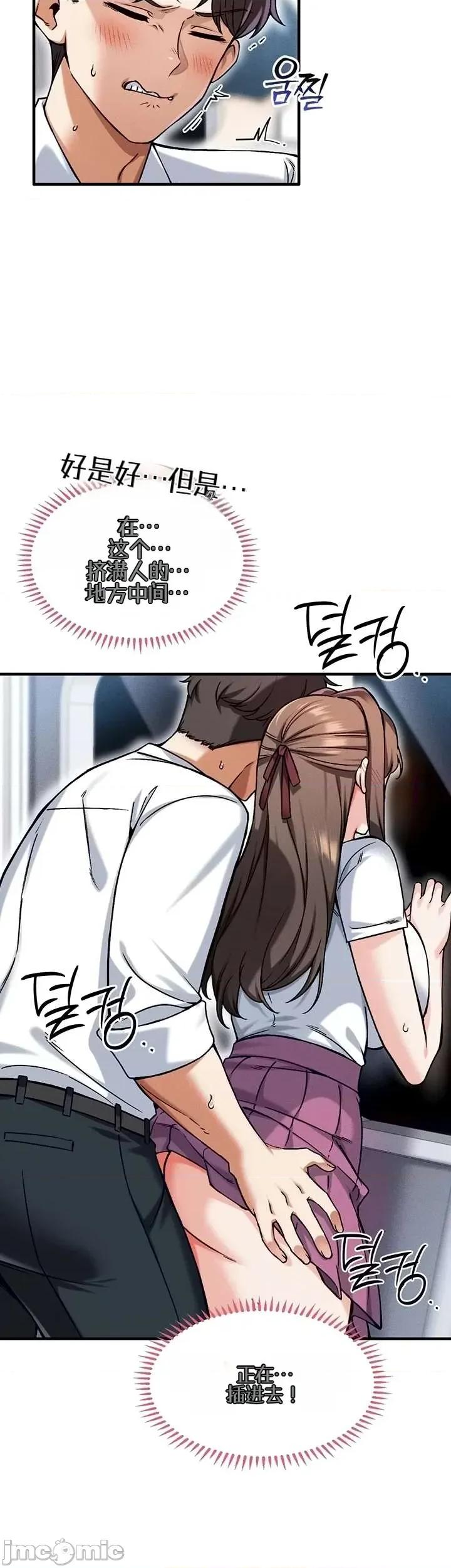 你想在這里工作嗎？ 你想在這里工作嗎？18 第4页