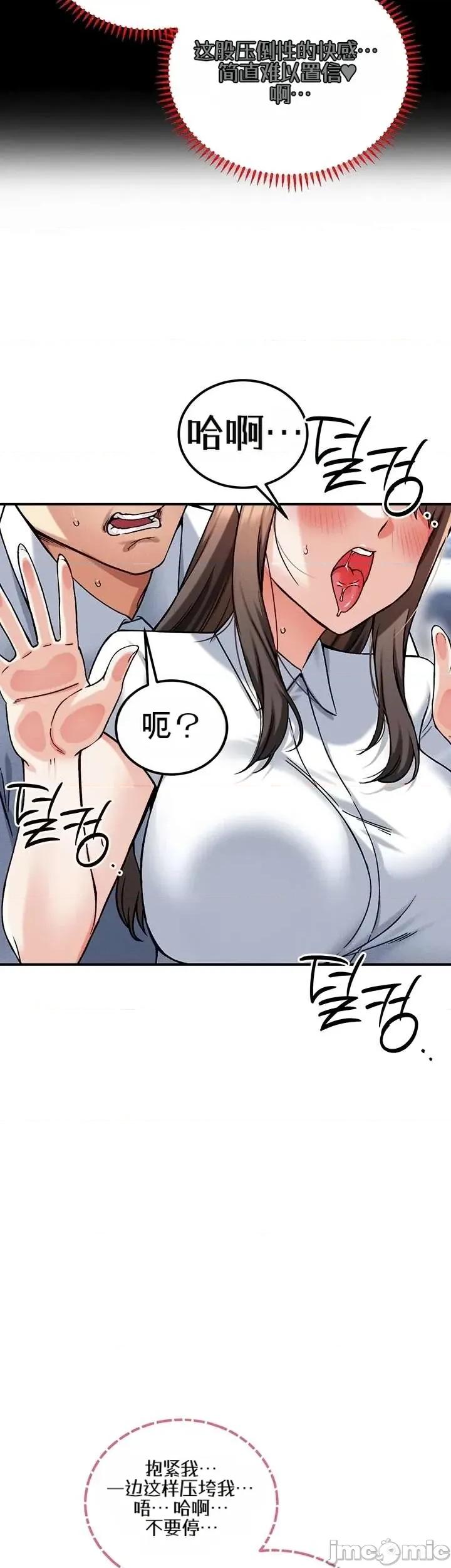 你想在這里工作嗎？ 你想在這里工作嗎？18 第15页