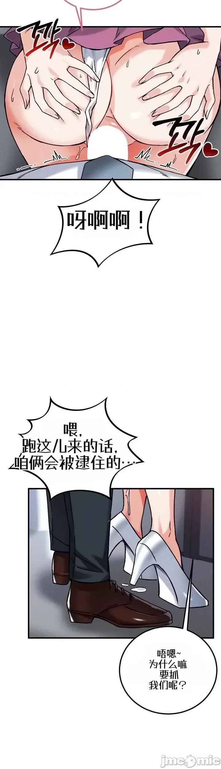你想在這里工作嗎？ 你想在這里工作嗎？18 第17页
