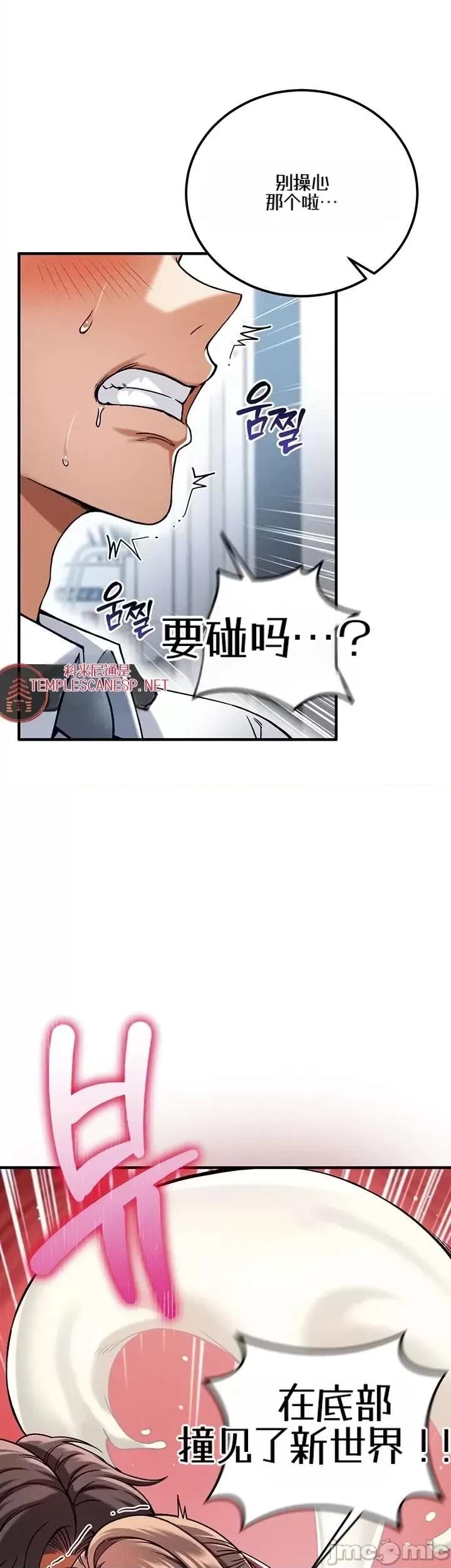 你想在這里工作嗎？ 你想在這里工作嗎？18 第18页