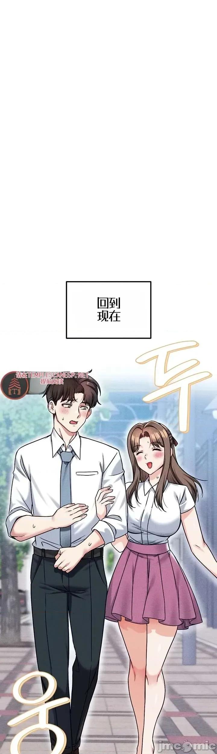 你想在這里工作嗎？ 你想在這里工作嗎？18 第20页
