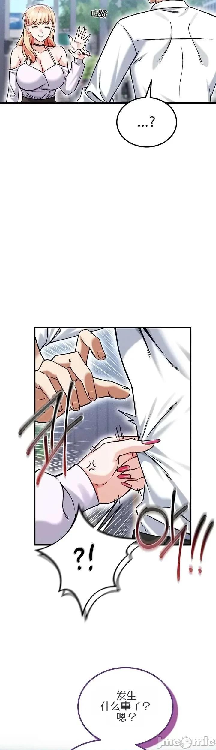 你想在這里工作嗎？ 你想在這里工作嗎？18 第22页