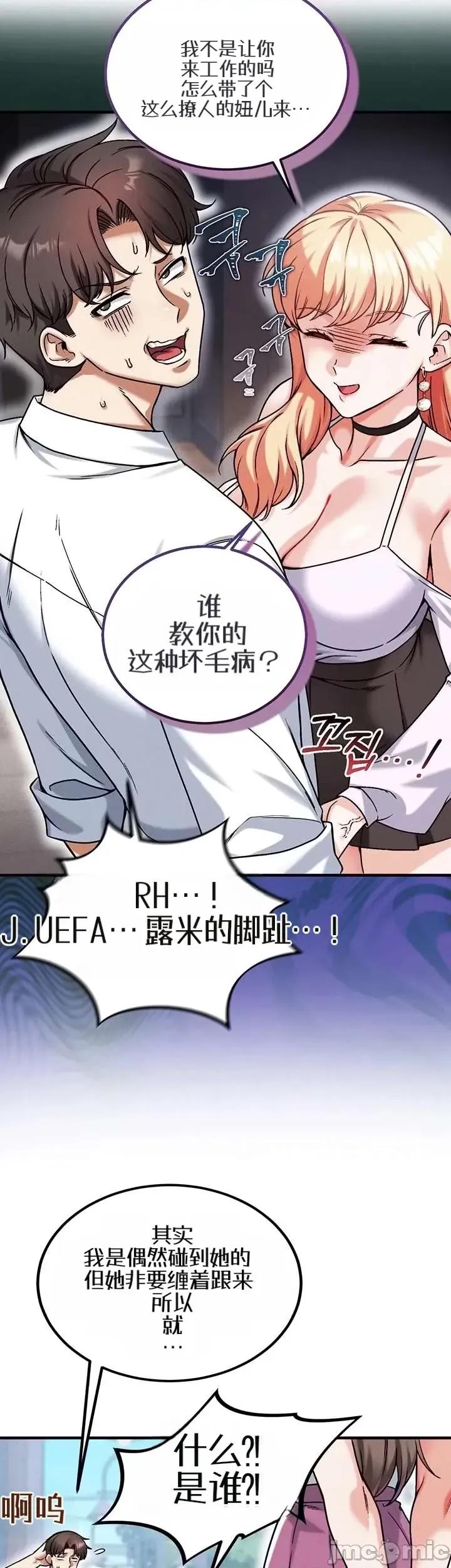 你想在這里工作嗎？ 你想在這里工作嗎？18 第23页