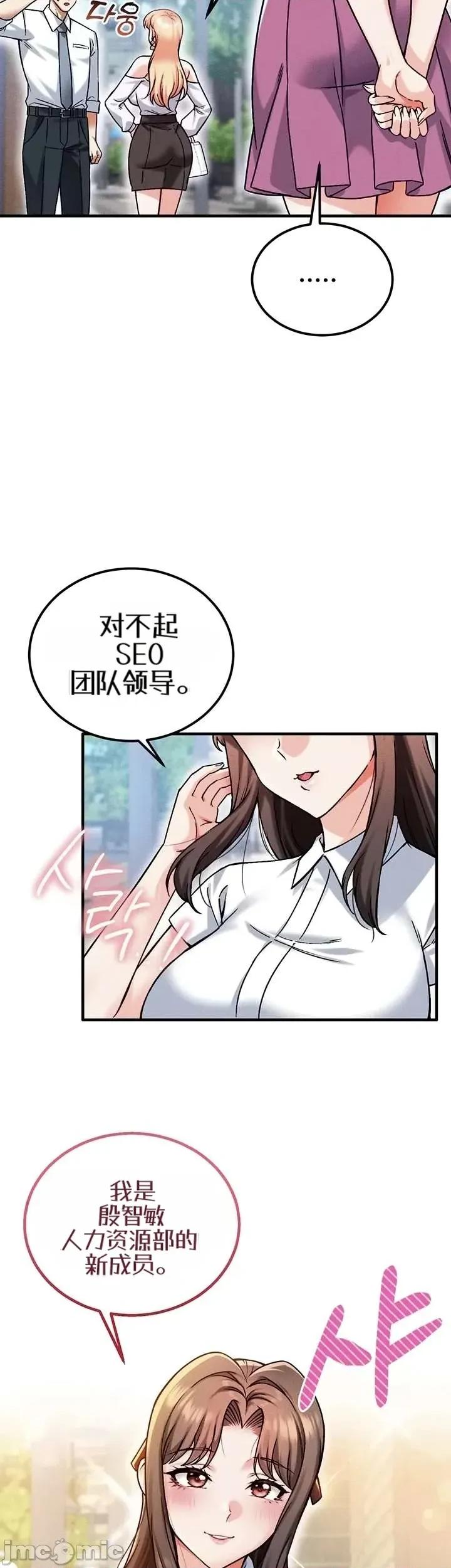 你想在這里工作嗎？ 你想在這里工作嗎？18 第24页