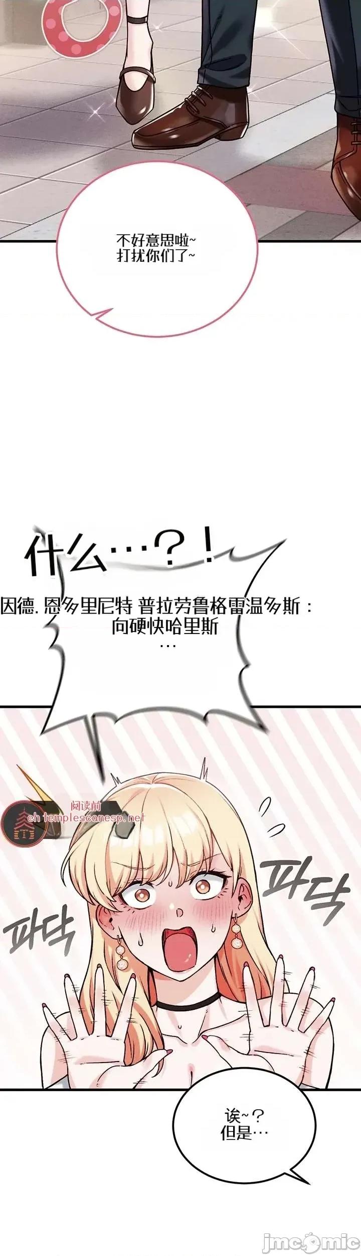 你想在這里工作嗎？ 你想在這里工作嗎？18 第30页