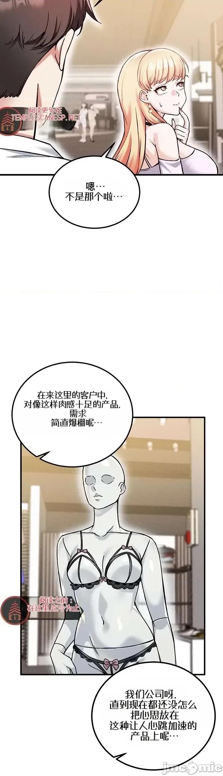 你想在這里工作嗎？ 你想在這里工作嗎？18 第36页