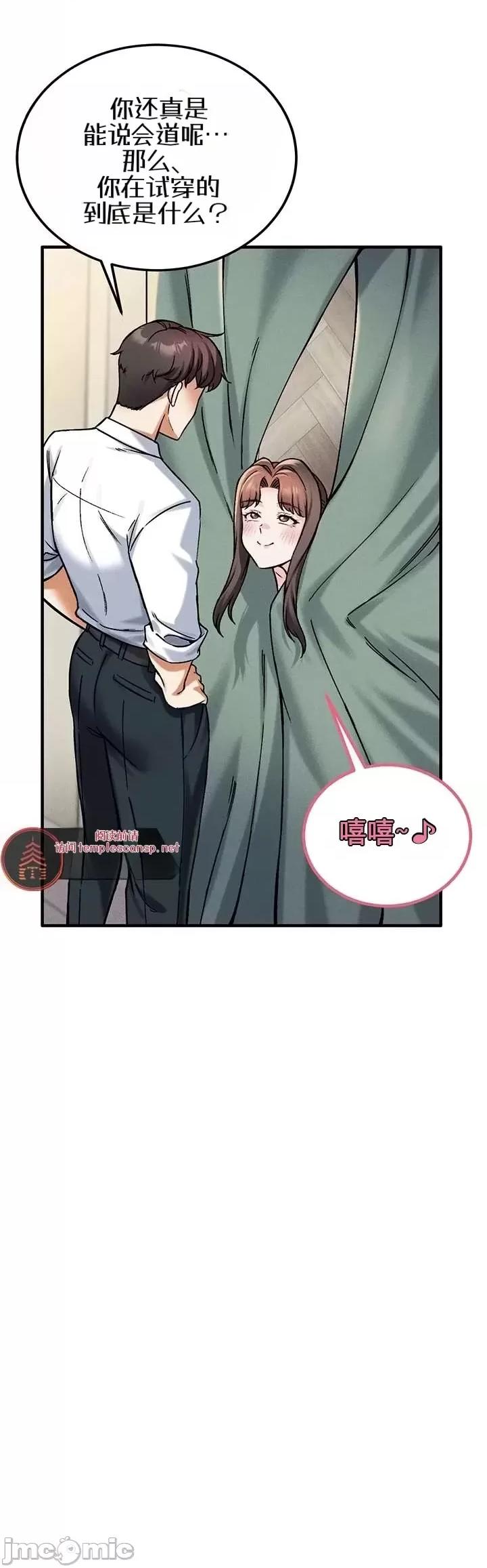 你想在這里工作嗎？ 你想在這里工作嗎？18 第49页