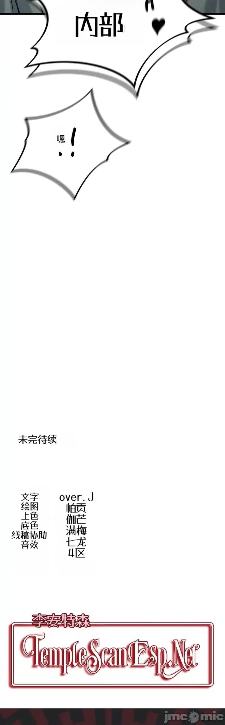 你想在這里工作嗎？ 你想在這里工作嗎？18 第51页