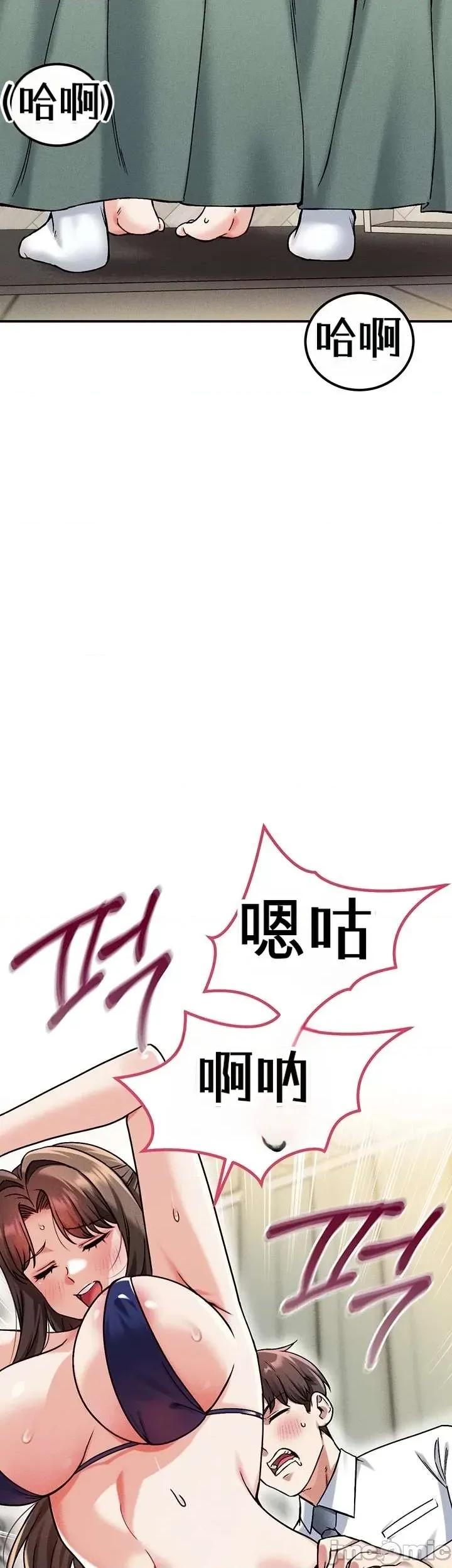 你想在這里工作嗎？ 你想在這里工作嗎？19 第11页