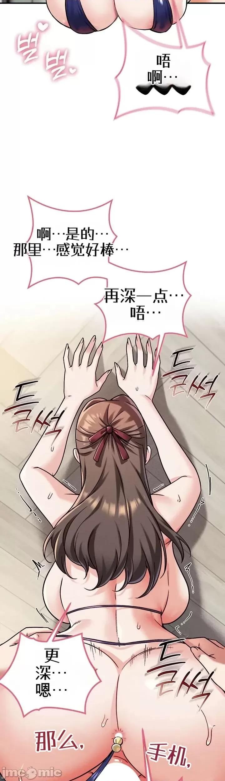 你想在這里工作嗎？ 你想在這里工作嗎？19 第13页
