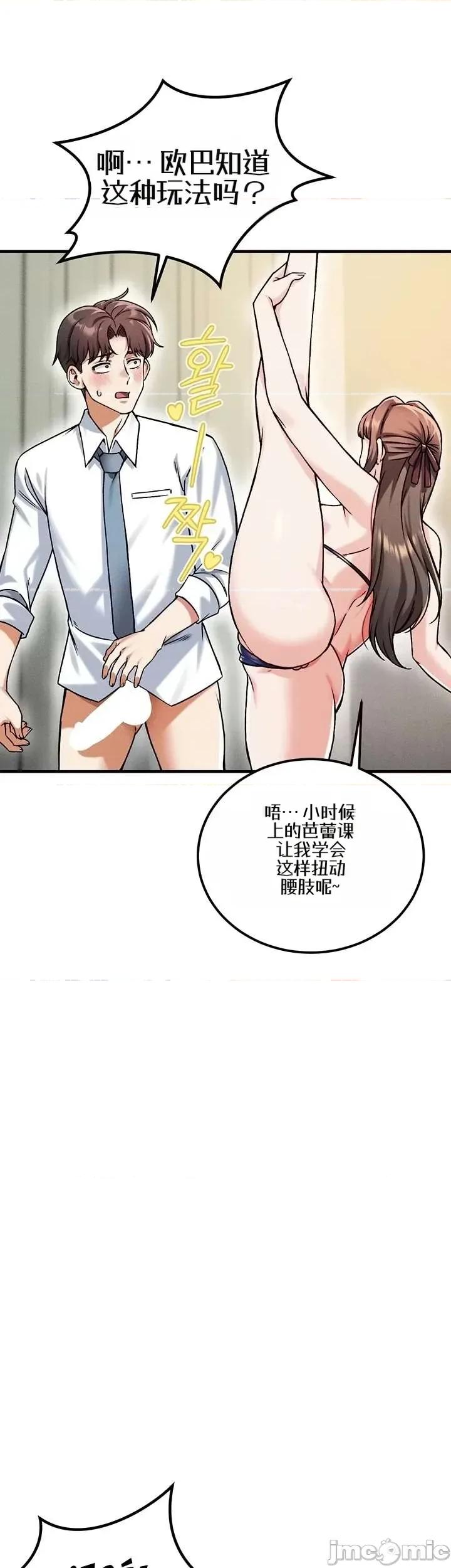 你想在這里工作嗎？ 你想在這里工作嗎？19 第19页