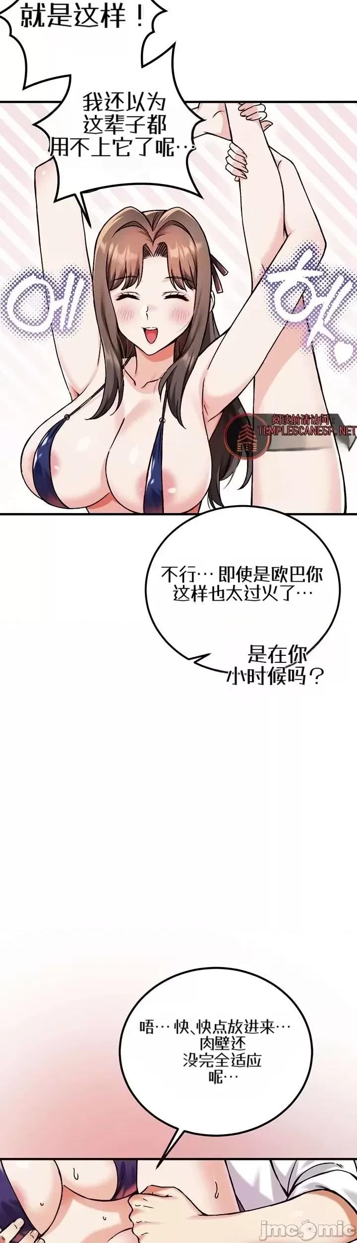 你想在這里工作嗎？ 你想在這里工作嗎？19 第20页