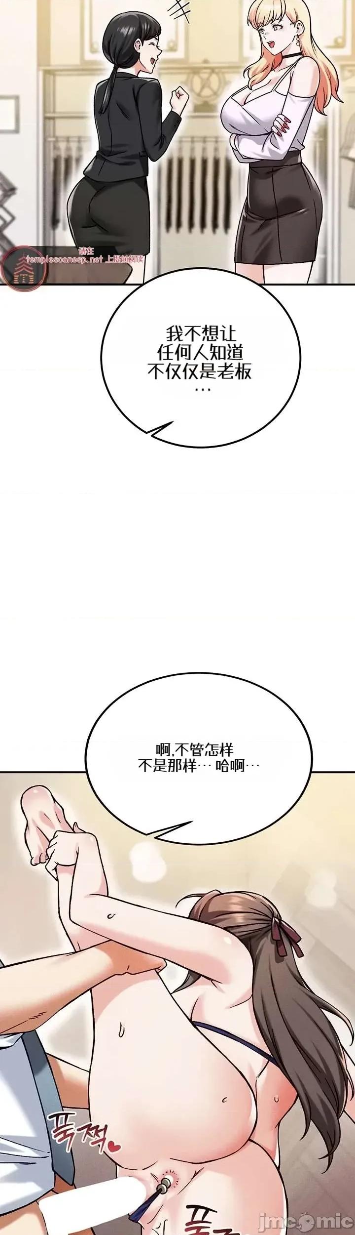 你想在這里工作嗎？ 你想在這里工作嗎？19 第27页
