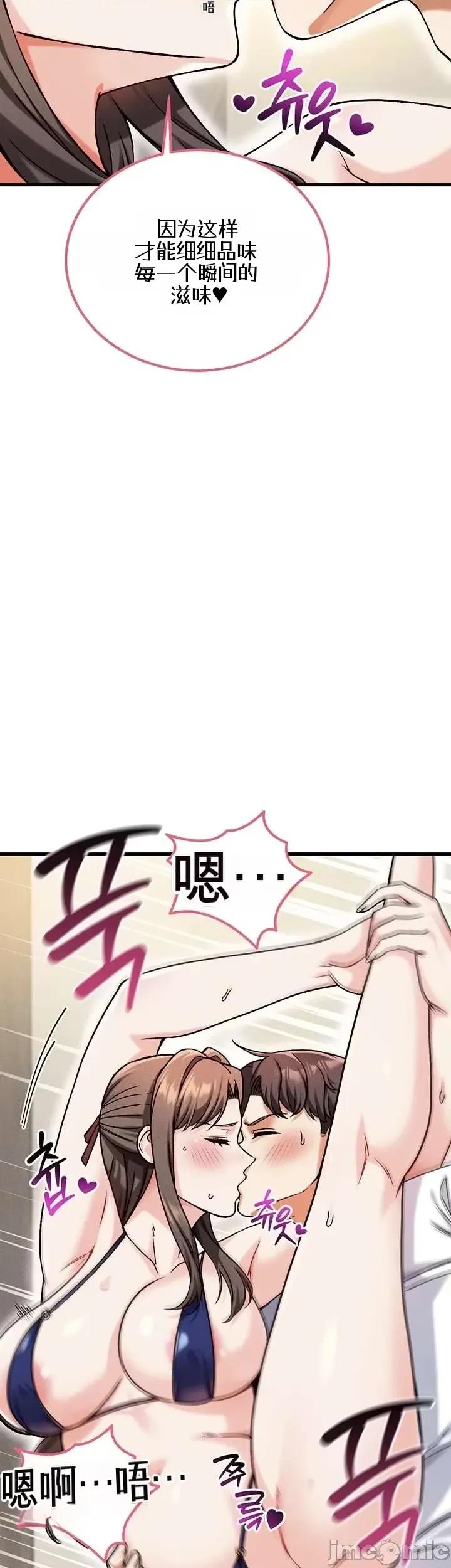 你想在這里工作嗎？ 你想在這里工作嗎？19 第30页