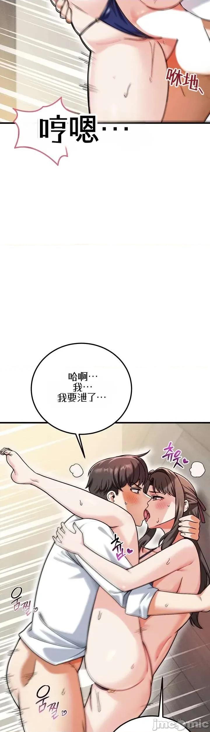 你想在這里工作嗎？ 你想在這里工作嗎？19 第31页