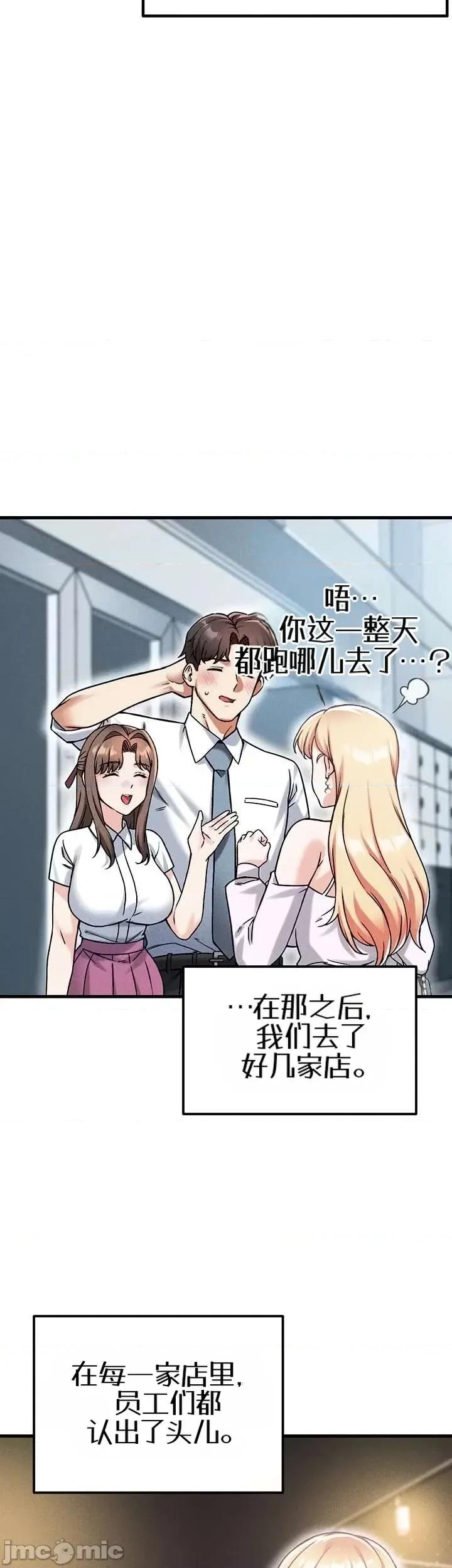 你想在這里工作嗎？ 你想在這里工作嗎？19 第39页